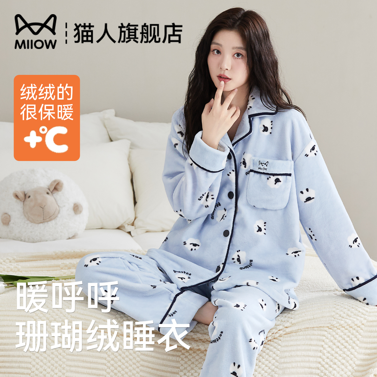 猫人珊瑚绒睡衣女款秋冬季法兰绒