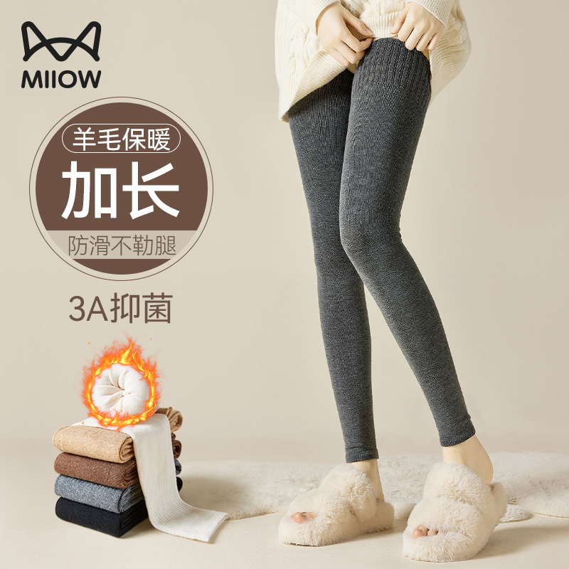 猫人羊毛护膝袜套女秋冬膝盖关节保暖过膝大腿袜加长护腿长筒袜套