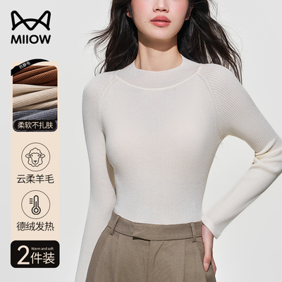 猫人高级感羊毛针织发热打底衫