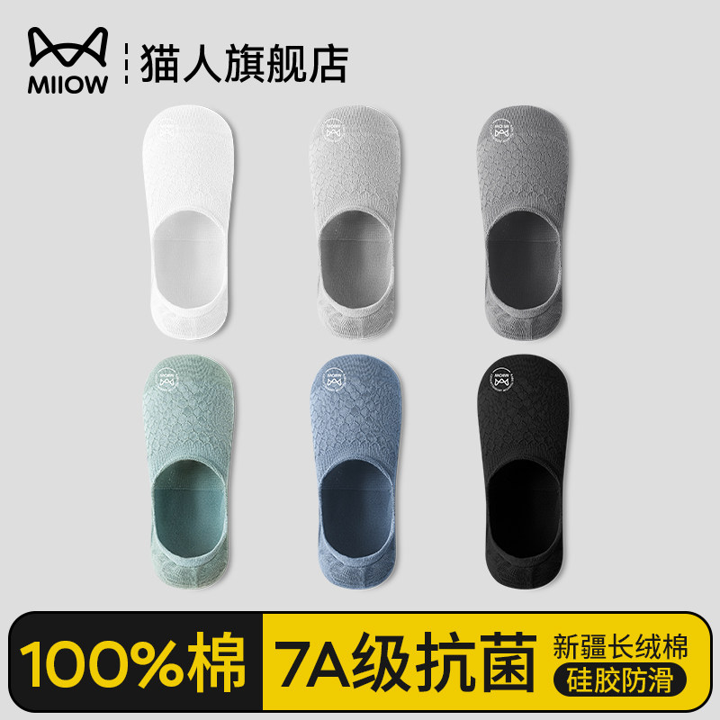 ����������5˫װ����ɫ-ǳ��-����-���-��ɫ ���� è�˴����п��������ļ��������Ӵ������۲�����ǳ��������ʿ����