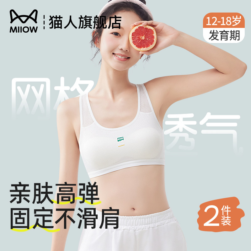 ����������9Ԫ��ǳ��ɫ*1 M è���ഺ����Ů���س�����ѧ��Ůͯ���׶������˶����ķ���������