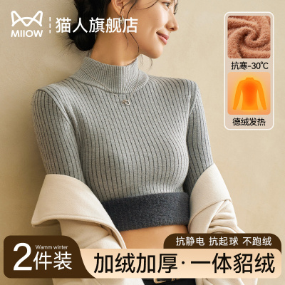 猫人貂绒毛衣女加绒加厚德绒发热
