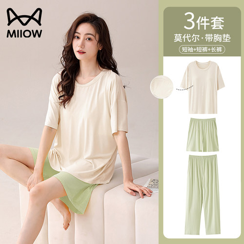 猫人莫代尔女士睡衣女款三件套夏