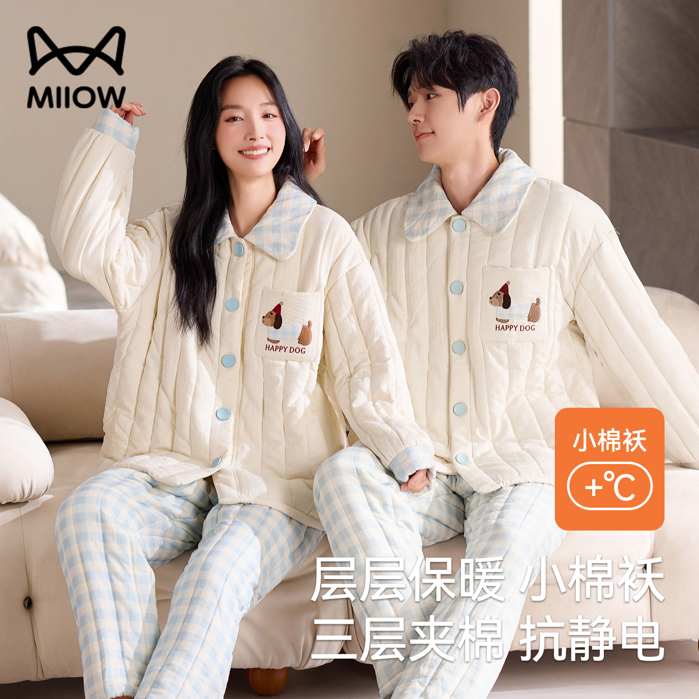 猫人情侣睡衣三层夹棉冬季家居服