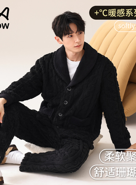 猫人睡衣男冬季加绒加厚款珊瑚绒黑色大码法兰绒可外穿家居服冬天