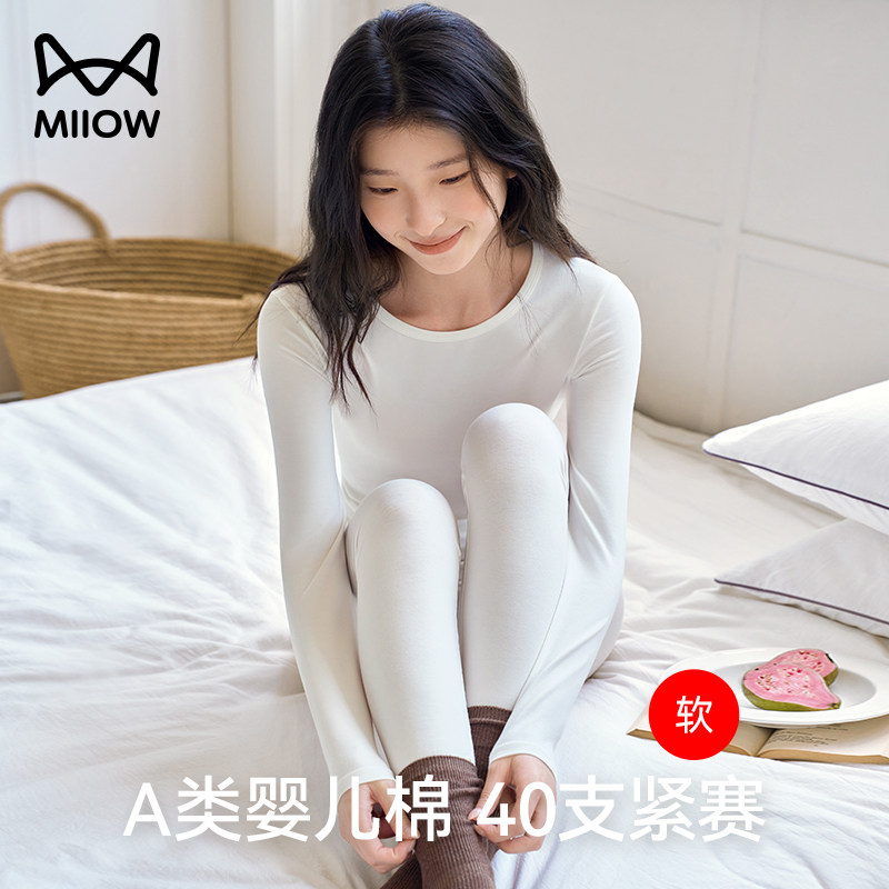 猫人纯棉秋衣秋裤套装女初中生全棉保暖内衣青少年大童打底棉毛衫