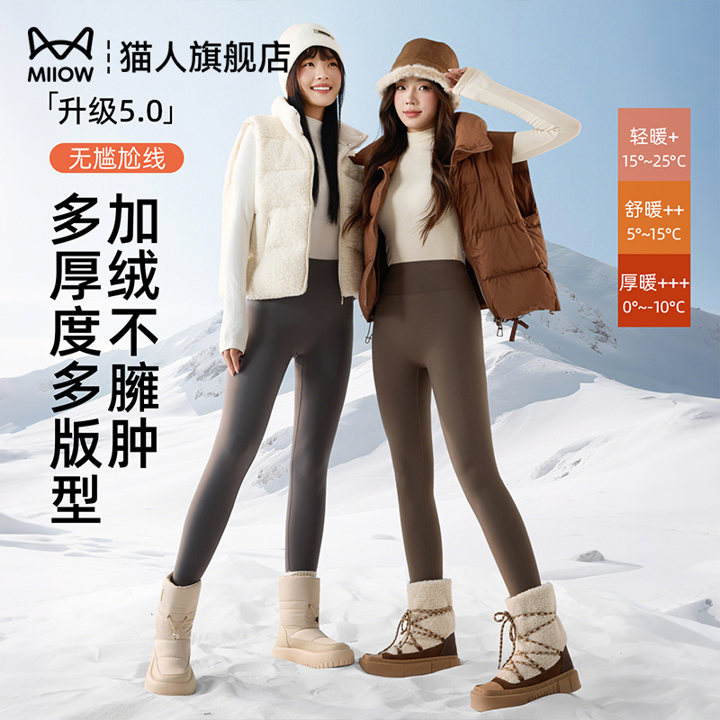 猫人鲨鱼裤女秋冬天外穿2025新款加绒加厚高腰保暖瑜伽紧身打底裤