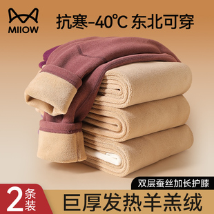 打底裤 线裤 秋裤 女款 猫人女士保暖裤 冬季 加厚加绒含羊毛护膝棉毛裤