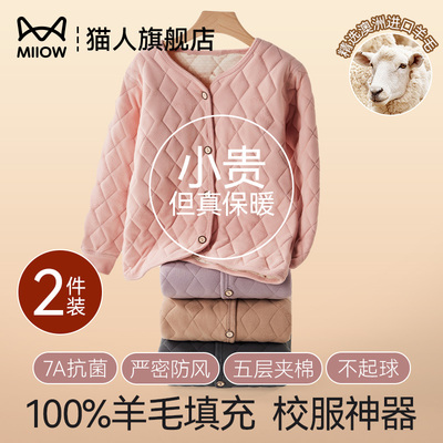 猫人儿童校服神器加绒加厚保暖