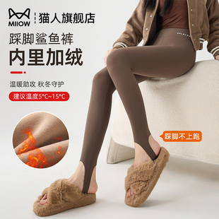 猫人踩脚鲨鱼裤女秋冬天外穿2025新款加绒加厚高腰保暖脚蹬打底裤