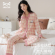 可外穿高级家居服套装 猫人睡衣女士2026春秋新款 四季 长袖 纯棉开衫
