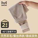 女士保暖裤 冬季 打底内穿加绒发热羊毛棉裤 衬线裤 绒裤 猫人德绒秋裤