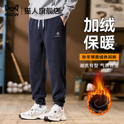 猫人裤子男2025新款秋冬季休闲裤