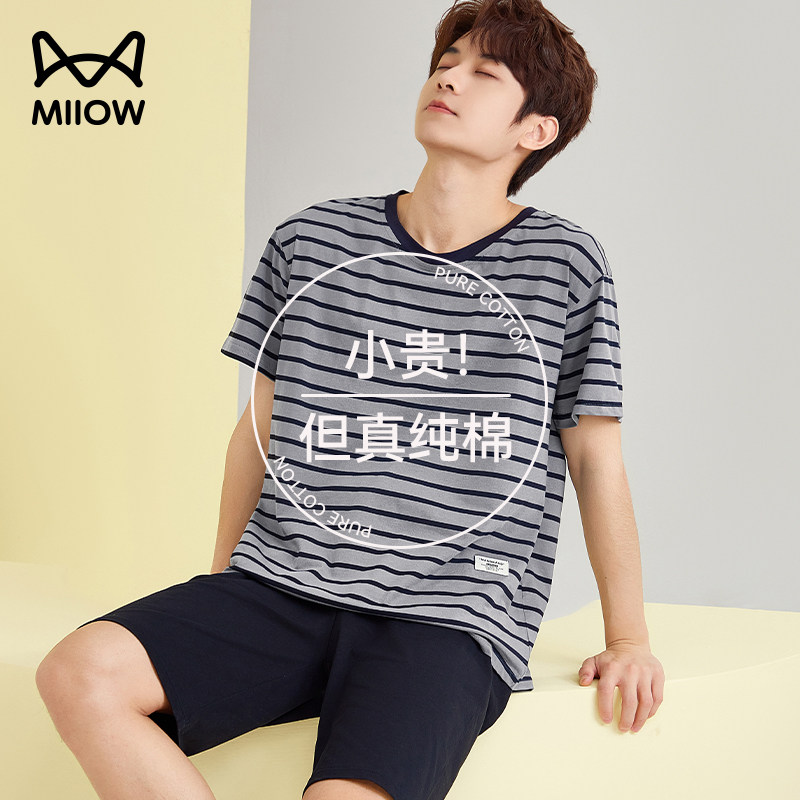 猫人睡衣男士夏季薄款纯棉短袖短裤青少年全棉条纹外穿家居服套装,女士内衣/男士内衣/家居服,睡衣/家居服套装,淘宝优惠券,粉丝福利购,淘宝优惠卷