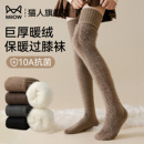 猫人加绒过膝袜子女秋冬款加厚保暖加长护膝高筒大腿袜防滑长筒袜