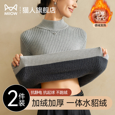 猫人貂绒毛衣女加绒加厚德绒发热