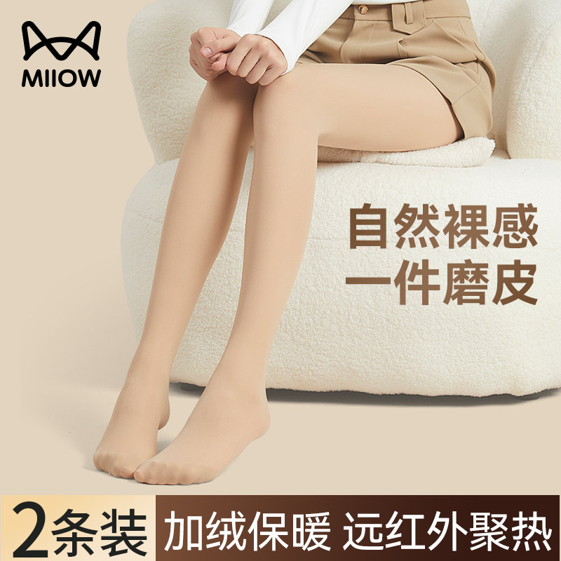 猫人光腿神器秋冬季自然裸感打底袜肤色加绒加厚连裤袜保暖防静电,女士内衣/男士内衣/家居服,连裤袜/打底袜,淘宝优惠券,粉丝福利购,淘宝优惠卷
