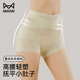 塑形束腰翘臀提臀裤 收小肚子产后无痕大码 女夏季 猫人高腰收腹内裤