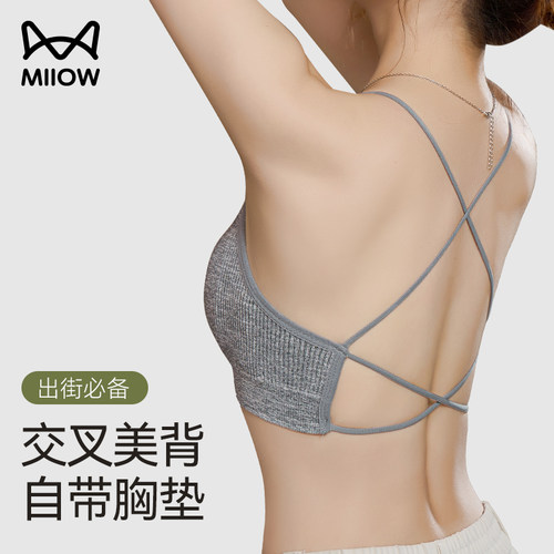 猫人螺纹针织美背内衣女免穿文胸