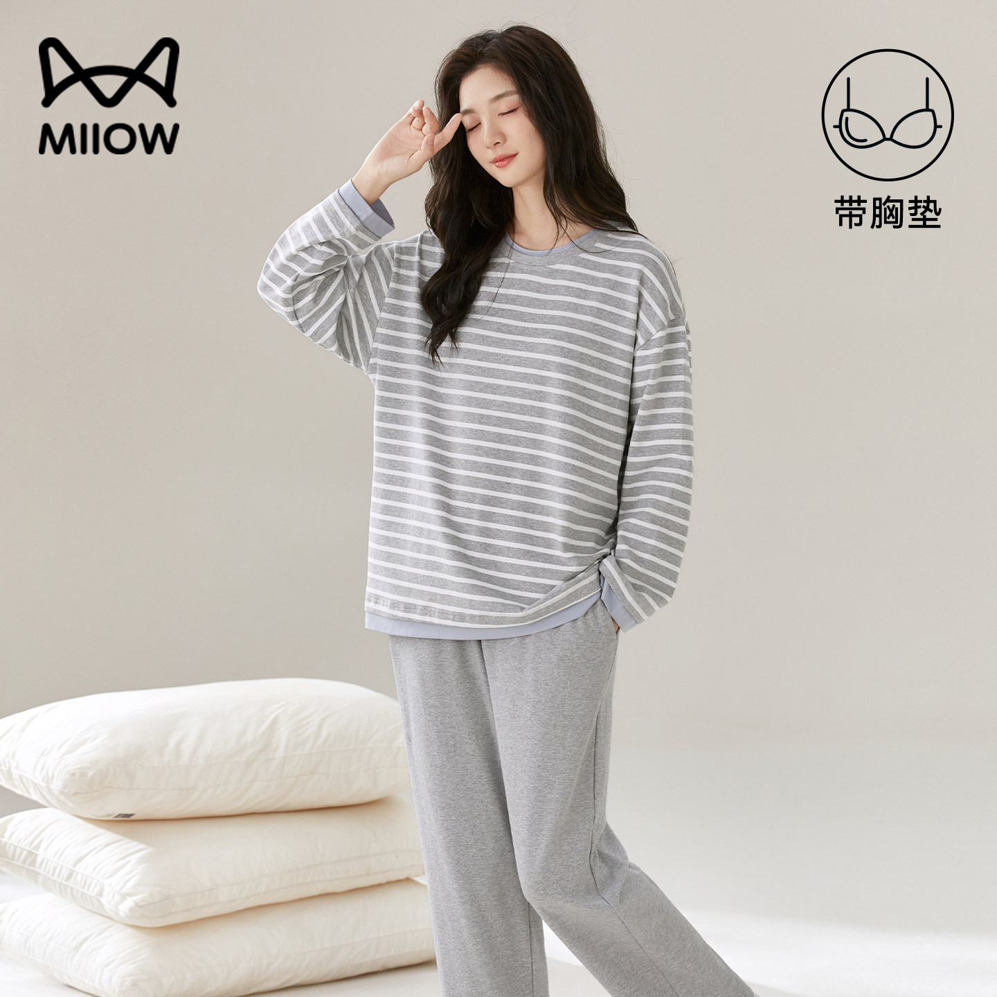 猫人纯棉女士睡衣女款2026新款带胸垫春秋季防凸点长袖家居服套装,女士内衣/男士内衣/家居服,睡衣/家居服套装,淘宝优惠券,粉丝福利购,淘宝优惠卷
