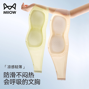 猫人无肩带内衣女防滑聚拢夏季 抹胸小胸显大超薄凉感文胸裹胸 薄款