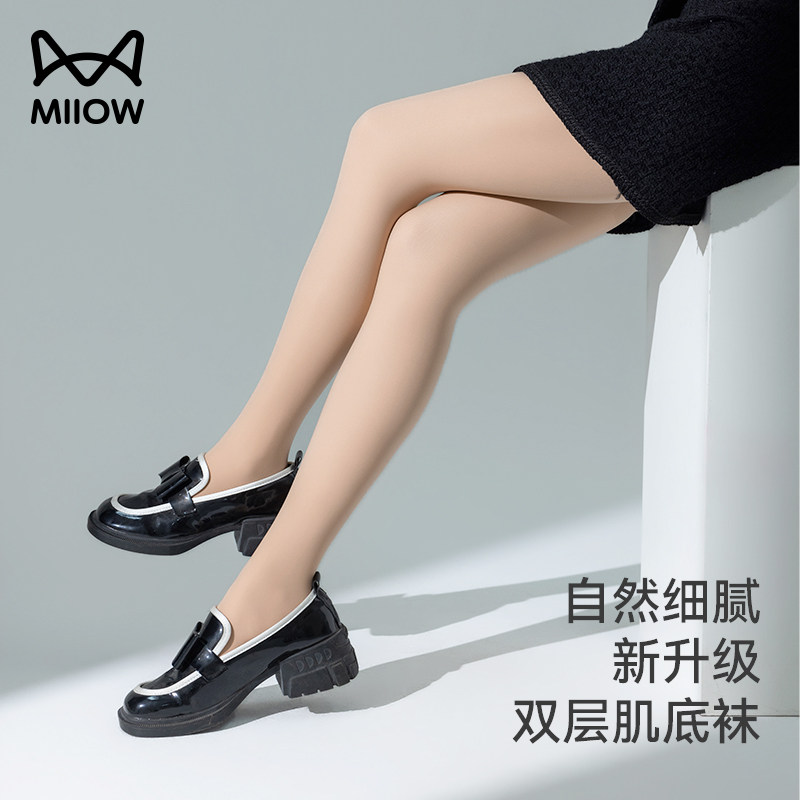 猫人双层光腿神器女秋冬裸感肉色打底裤连裤袜加绒加厚春秋保暖袜,女士内衣/男士内衣/家居服,连裤袜/打底袜,淘宝优惠券,粉丝福利购,淘宝优惠卷