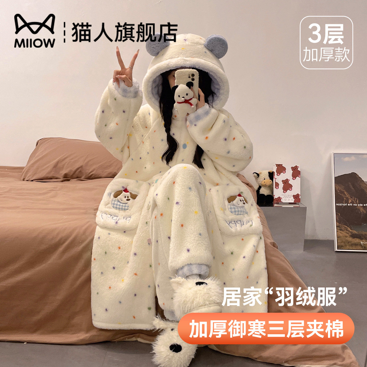 猫人睡袍女珊瑚绒秋冬季加厚加绒2026新款卡通睡衣长款冬天家居服,女士内衣/男士内衣/家居服,睡袍/浴袍,淘宝优惠券,粉丝福利购,淘宝优惠卷