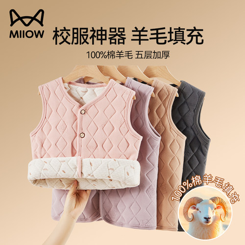 猫人保暖内搭2025新女款背心冬季