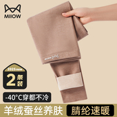 女秋冬内穿2025新款 羊绒德绒发热秋裤 女款 猫人保暖裤 加绒打底棉裤