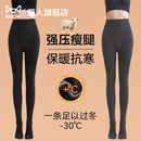 猫人灰色打底裤女秋冬黑色连裤袜可外穿加绒加厚羊毛强压力瘦腿袜