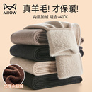 东北零下40度棉毛裤 内穿加厚羊绒打底秋裤 女士冬季 猫人加绒保暖裤