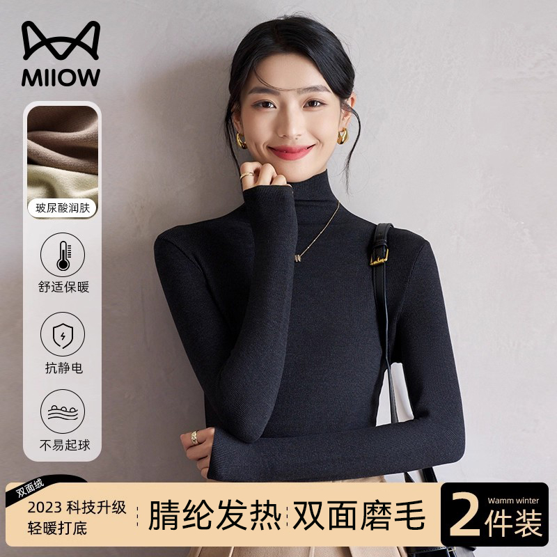 猫人高领德绒打底衫女玻尿酸润肤