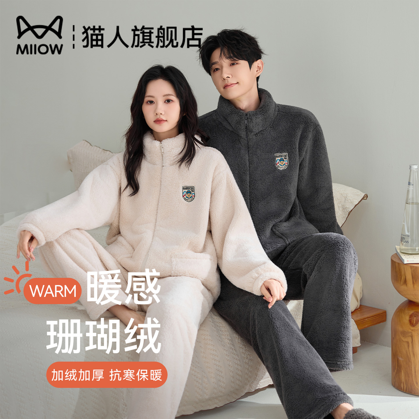 猫人珊瑚绒情侣睡衣一男一女冬季