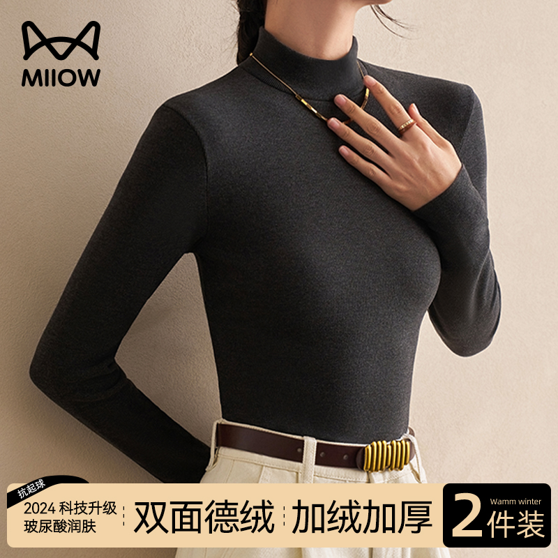 猫人天丝德绒发热速暖打底衫女