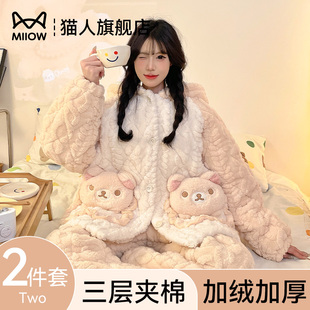猫人三层夹棉睡衣女款冬2026新款高级感加厚可爱家居服套装可外穿