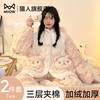 猫人三层夹棉睡衣女款冬2025新款