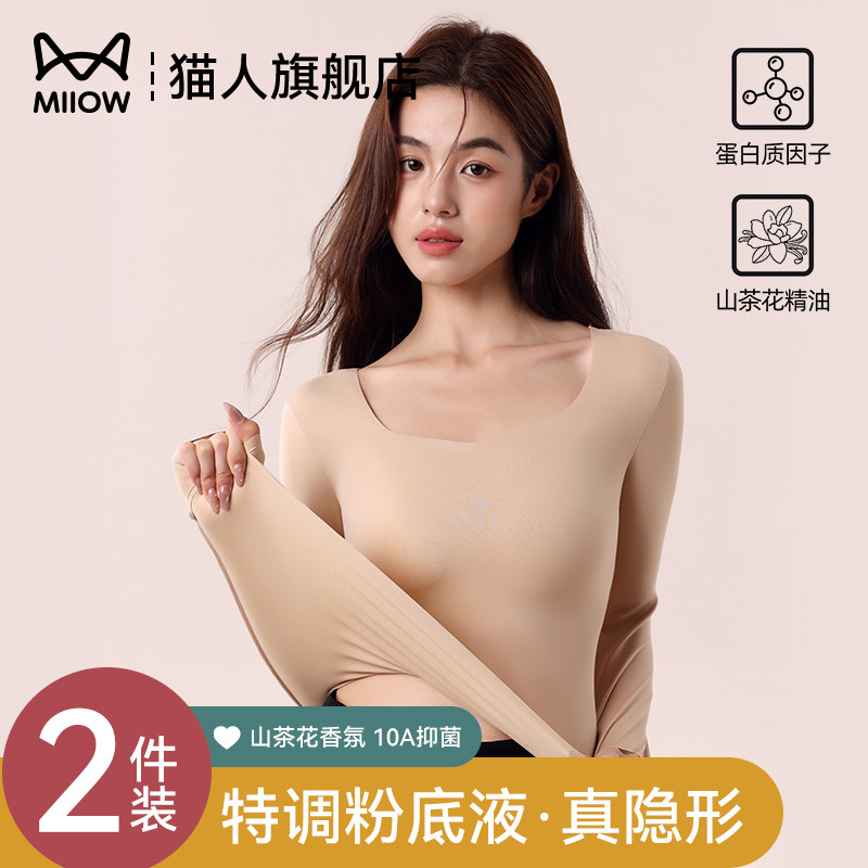 猫人保暖内衣女士山茶香氛