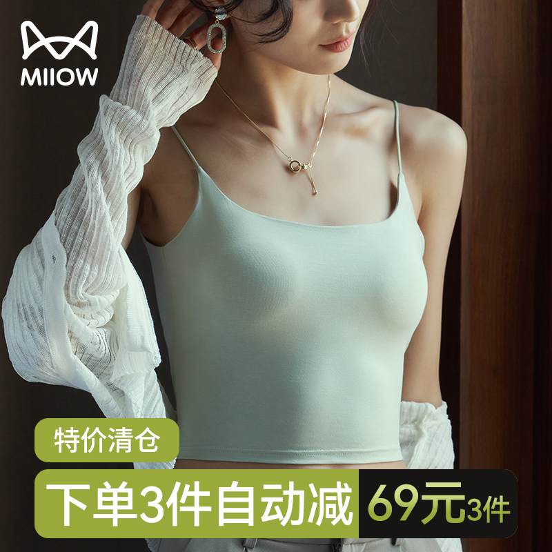 猫人美背内衣吊带背心女