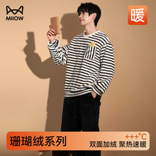 猫人珊瑚绒男士睡衣男款秋冬季2025新款加厚大码法兰绒家居服套装