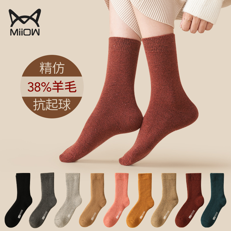 猫人羊毛袜子女秋冬季中筒袜加厚加绒防寒发热保暖抗起球女士长袜