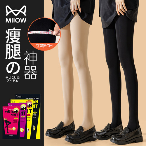 猫人压力瘦腿袜女连裤袜秋冬季