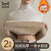 猫人高领毛衣女秋冬加绒加厚打底衫 内搭堆堆领一体绒保暖针织上衣