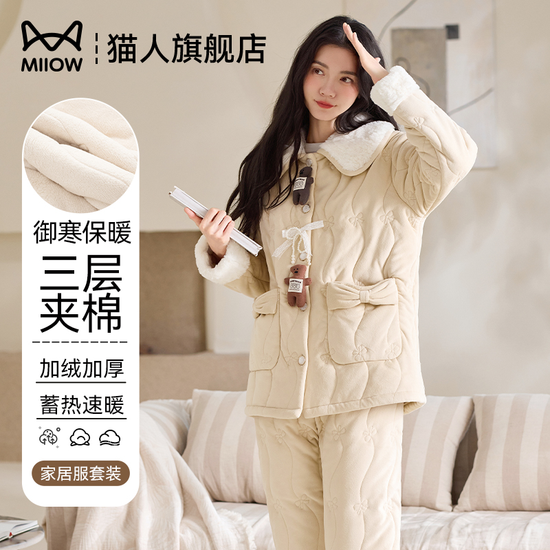 猫人三层夹棉女士睡衣女冬季加厚