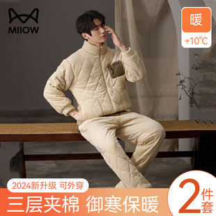 可外穿 猫人男士 睡衣冬季 加绒加厚三层夹棉珊瑚绒秋冬款 家居服套装