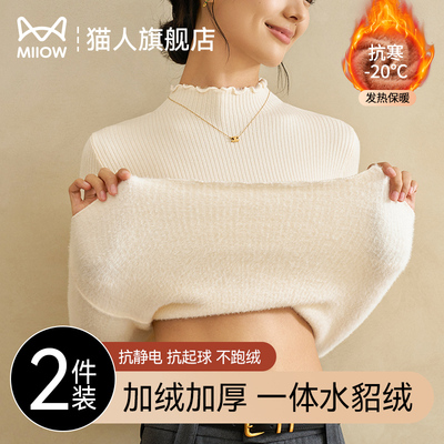 猫人发热貂绒加厚木耳边打底衫