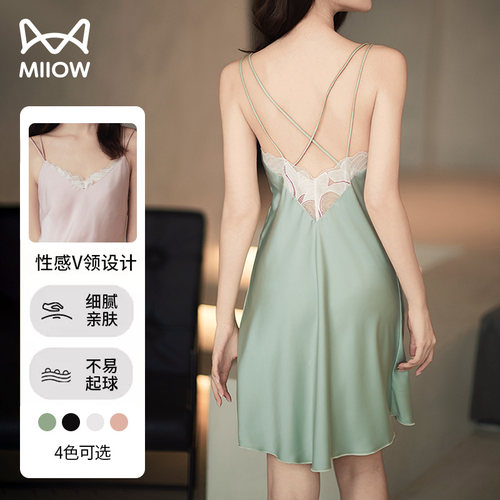 猫人冰丝吊带睡裙女夏季