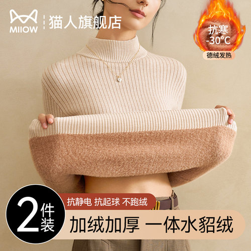 猫人貂绒毛衣女加绒加厚德绒发热