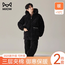猫人睡衣男款冬季2025新款珊瑚绒夹棉连帽加绒加厚男士家居服套装