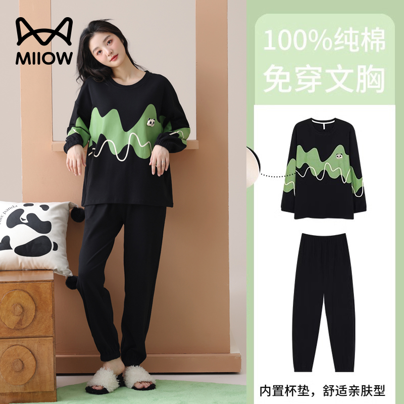 猫人纯棉带胸垫睡衣女春秋款