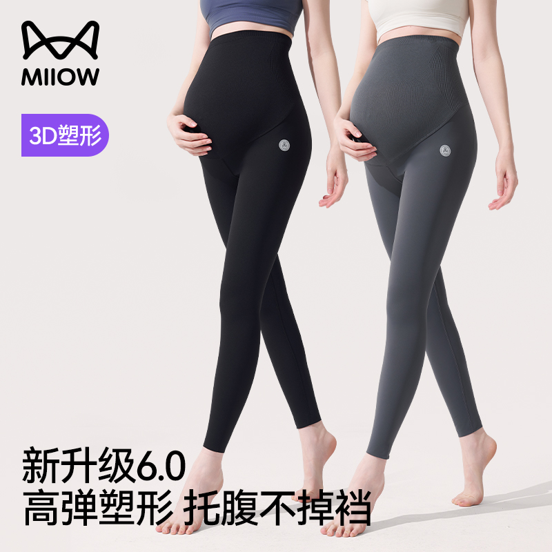 猫人孕妇秋冬加绒外穿鲨鱼裤